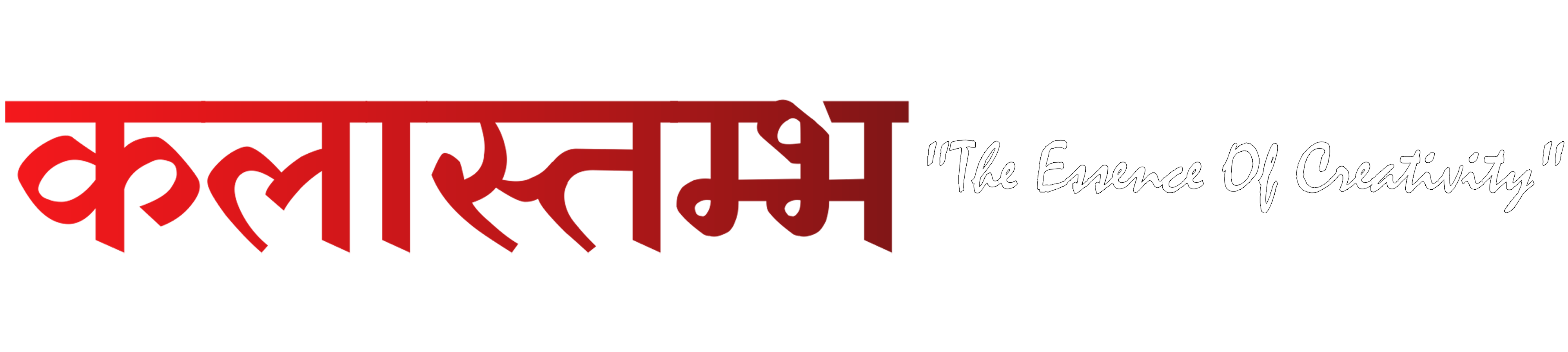 Kalaastambh Logo